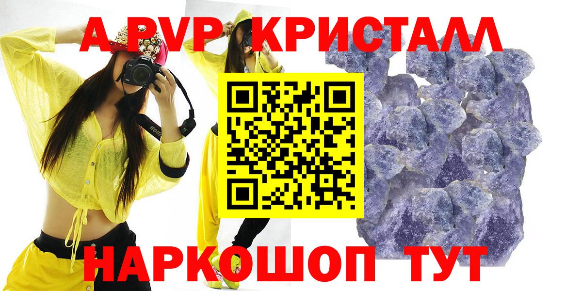 Alpha-PVP VHQ Чернушка