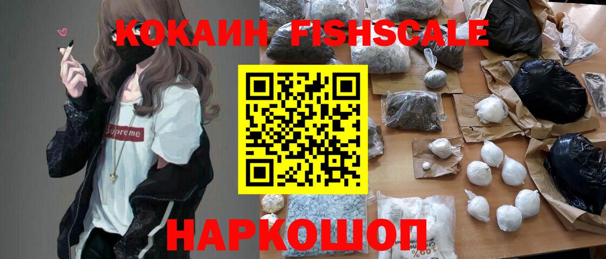 Cocaine 99% Чернушка