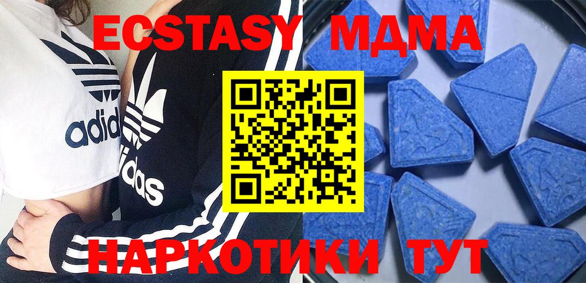 Чернушка  ЭКСТАЗИ  Вход с VPN  ЭКСТАЗИ XTC  Экстази Punisher 