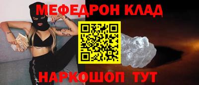 кокаин VHQ Мариинск