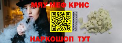 дживик Малоярославец