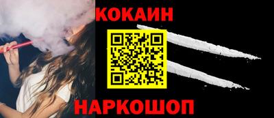 кокаин VHQ Мариинск