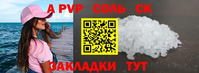 кокаин VHQ Мариинск