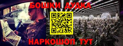 дживик Малоярославец