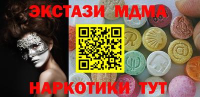 кокаин VHQ Мариинск