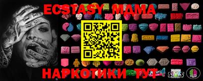 кокаин VHQ Мариинск