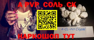 кокаин VHQ Мариинск