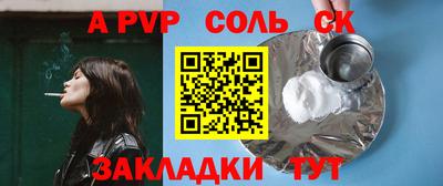 дживик Малоярославец