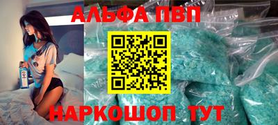 MDMA Premium VHQ Малгобек