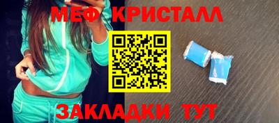 кокаин VHQ Мариинск