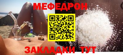 дживик Малоярославец
