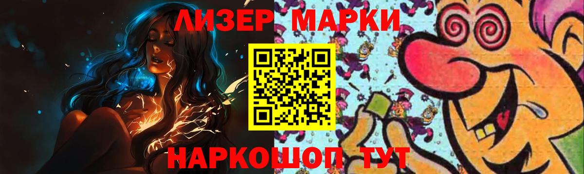 LSD-25 экстази ecstasy Чернушка