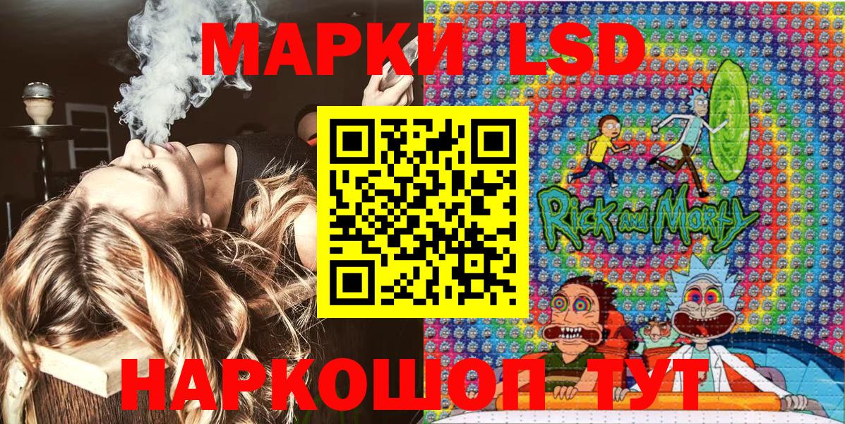 Марки 25I-NBOMe 1500мкг  Вход с VPN  Чернушка 
