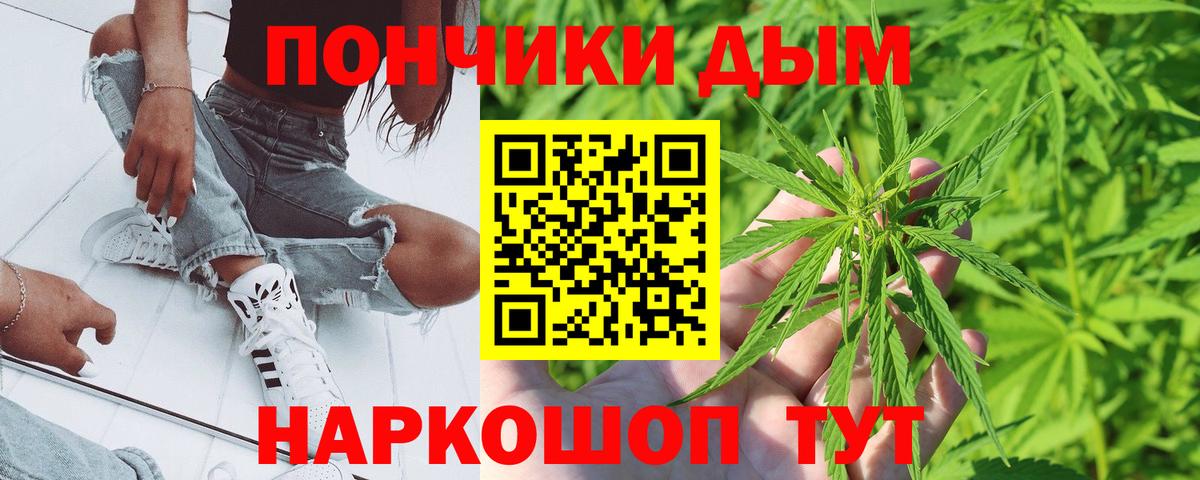 Канабис MAZAR  Каннабис Ganja  Марихуана Ganja  Вход с VPN  Чернушка 